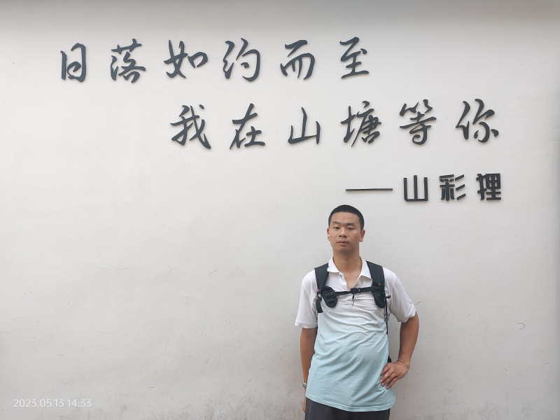 天行者的第二张照片--南京闪婚服务中心